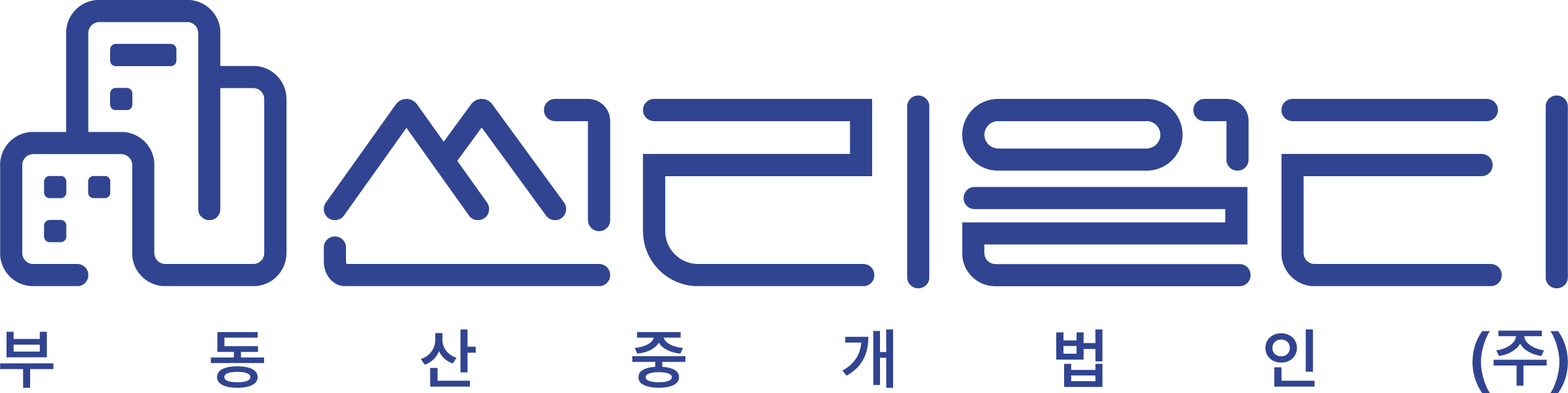 썬리얼티 부동산중개법인